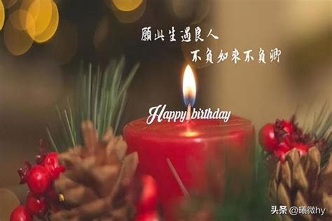 恭祝你福壽撼穿個頭